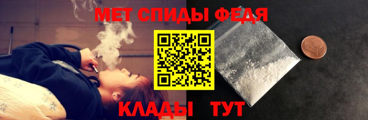 Amphetamine  Amphetamine 97%  Вход с VPN  Азнакаево 