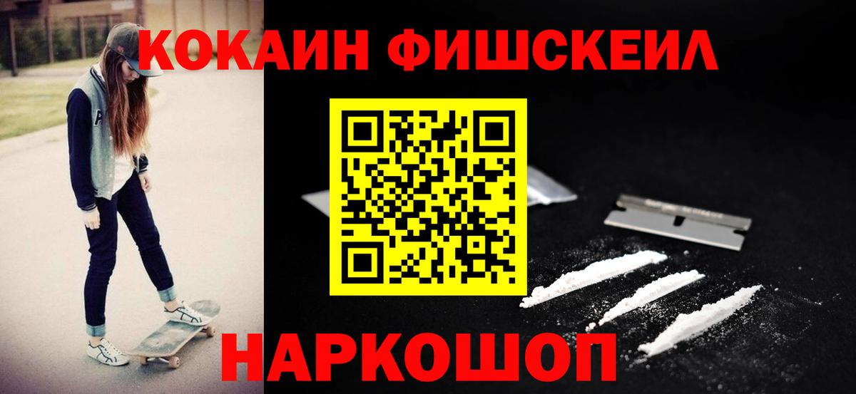Кокаин VHQ Азнакаево