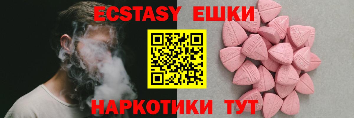 Экстази Punisher Азнакаево
