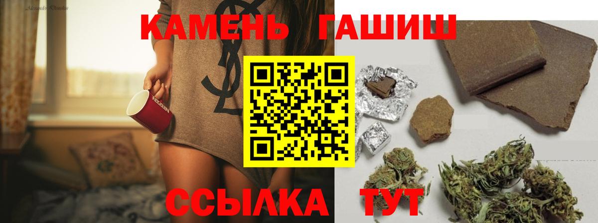 ГАШИШ hashish Азнакаево