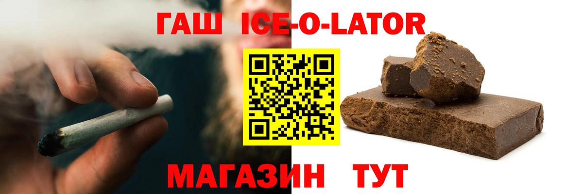 Азнакаево  Гашиш  Вход с VPN  Гашиш Cannabis  магазин продажи наркотиков  ГАШИШ hashish 