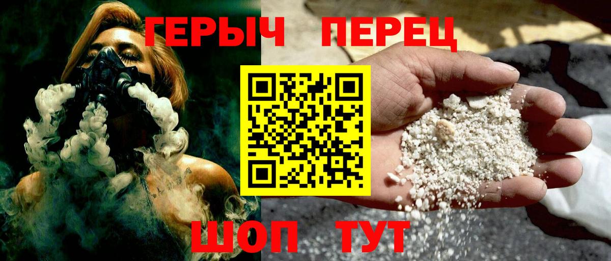 Азнакаево  ГЕРОИН герыч  ГЕРОИН  Вход с VPN 