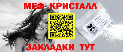 mdpv Чебаркуль