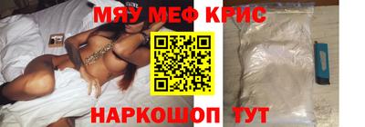 таблы Чебоксары