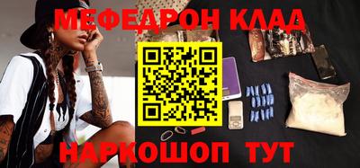mdpv Чебаркуль