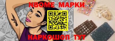 шишки Чапаевск
