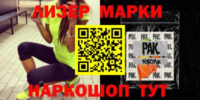 mdpv Чебаркуль