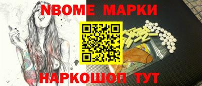 шишки Чапаевск