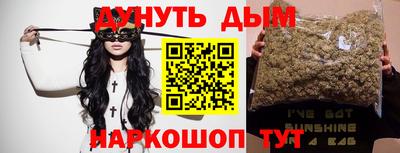 mdpv Чебаркуль