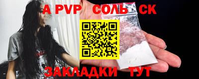 таблы Чебоксары