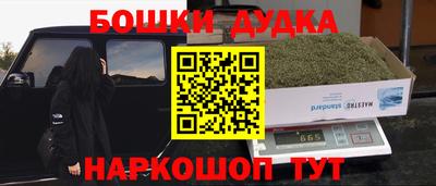 шишки Чапаевск