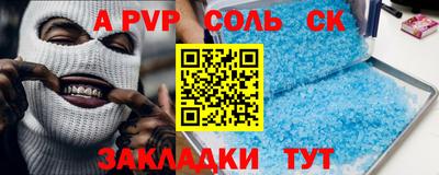 шишки Чапаевск