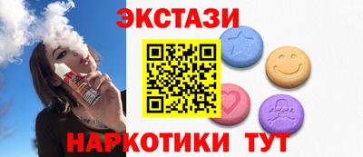mdpv Чебаркуль