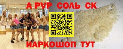 шишки Чапаевск