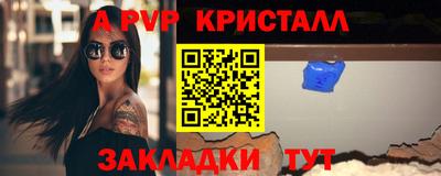 таблы Чебоксары