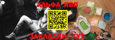 таблы Чебоксары