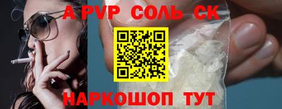 mdpv Чебаркуль