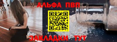 таблы Чебоксары