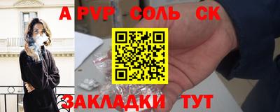 таблы Чебоксары