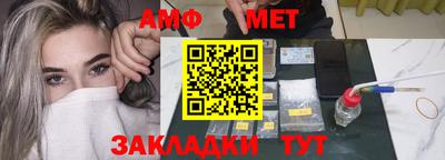 шишки Чапаевск