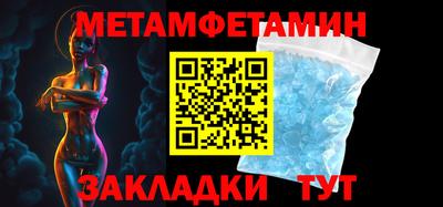 шишки Чапаевск