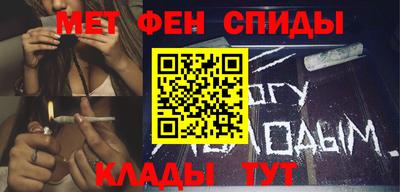 mdpv Чебаркуль