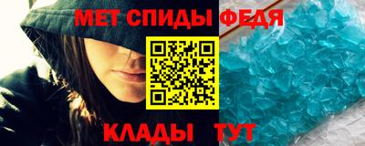 mdpv Чебаркуль