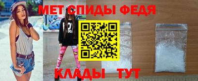 mdpv Чебаркуль