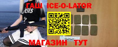 шишки Чапаевск