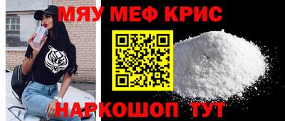 mdpv Чебаркуль