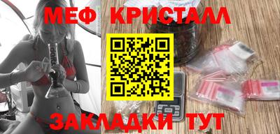 mdpv Чебаркуль