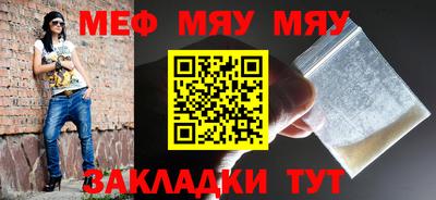 таблы Чебоксары