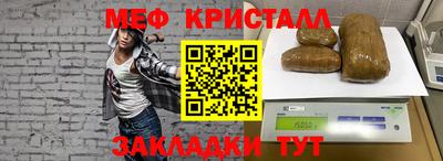 таблы Чебоксары