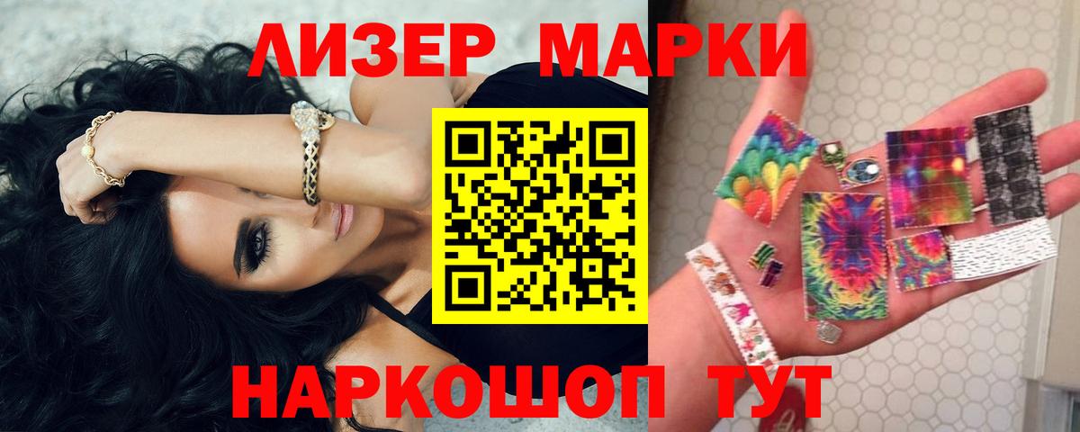 Азнакаево  Лсд 25 экстази кислота  Вход с VPN  LSD-25 экстази кислота 