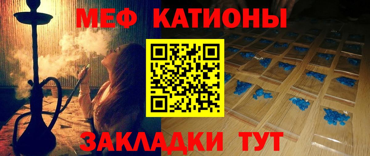 Меф кристаллы Азнакаево