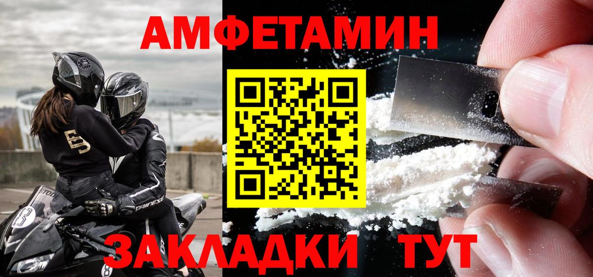 Первитин мет Азнакаево