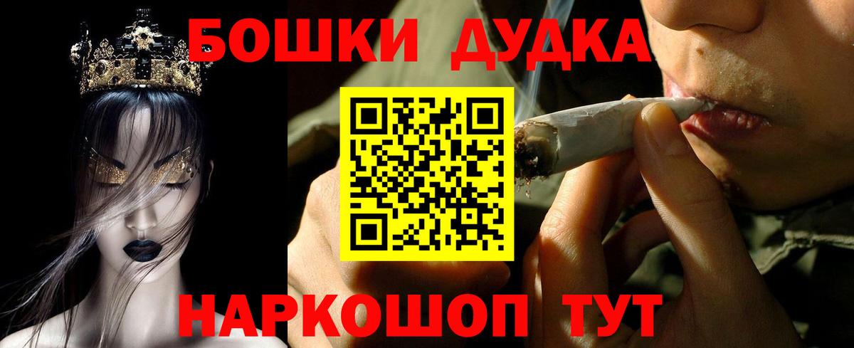 Марихуана марихуана Азнакаево