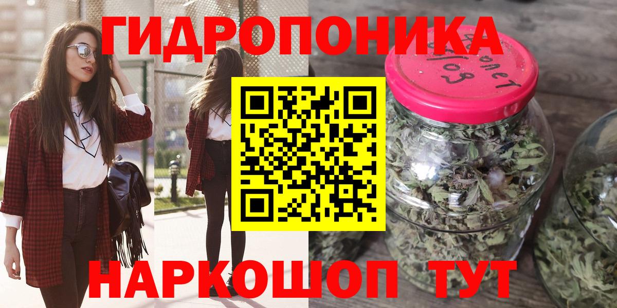 Канабис THC 21%  Марихуана гибрид  Азнакаево  Шишки марихуана MAZAR  Вход с VPN  Шишки марихуана THC 21% 